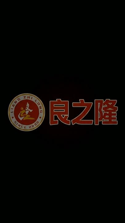 🇻🇳🤝🇨🇳 MVOT GROUP ĐỒNG HÀNH CÙNG TRIỂN LÃM THƯƠNG MẠI NGUYÊN LIỆU THỰC PHẨM TOÀN CẦU VIỆT NAM – LIANGZHILONG 2026.
